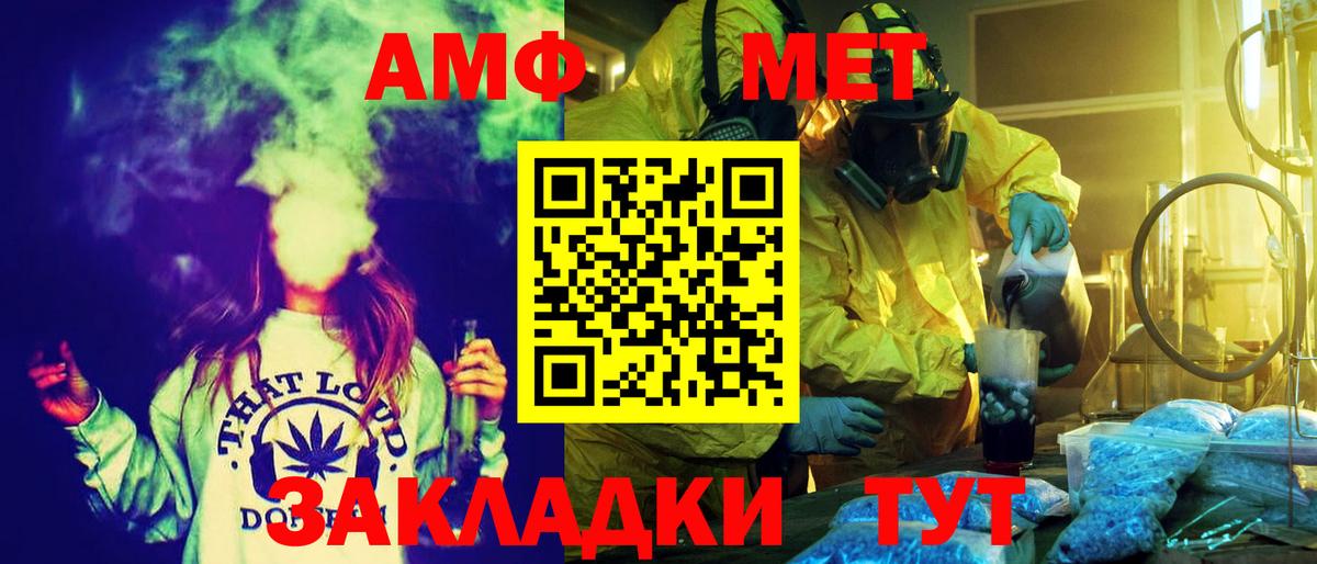 Amphetamine  Вход с VPN  Лесосибирск  это формула  Амфетамин Premium 