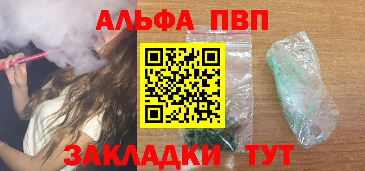 APVP СК КРИС Лесосибирск