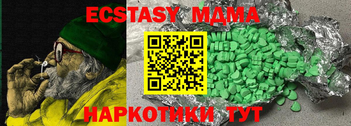 ЭКСТАЗИ mix  Вход с VPN  ЭКСТАЗИ  Лесосибирск 