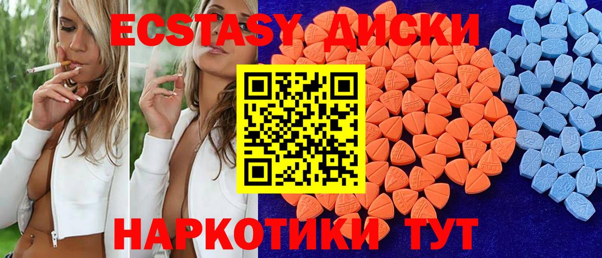 Ecstasy бентли Лесосибирск