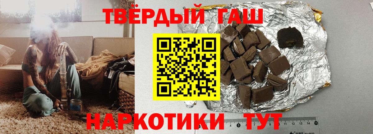 ГАШ индика сатива Лесосибирск