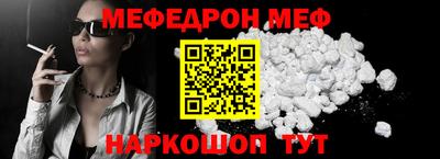 молекула духа Дубна