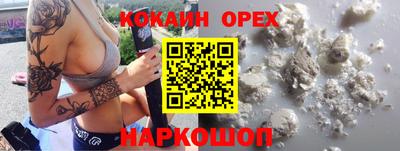 наркотики Донецк