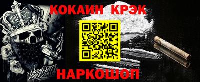 наркотики Донецк