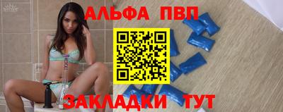 наркотики Донецк