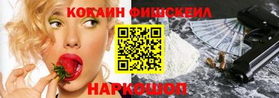 молекула духа Дубна