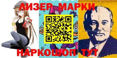 наркотики Донецк