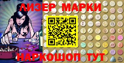 молекула духа Дубна