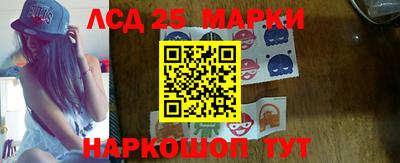 молекула духа Дубна