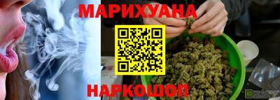 наркотики Донецк