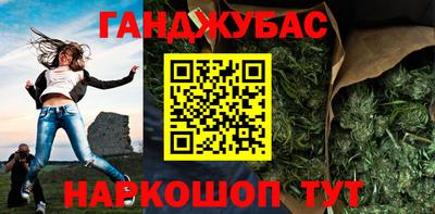 мефедрон Ставрополь