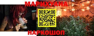 бутик Заволжье