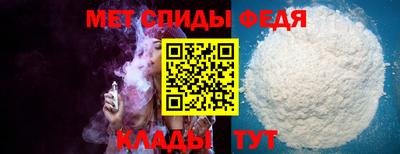 молекула духа Дубна