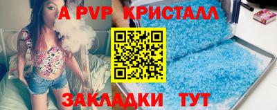 наркотики Донецк