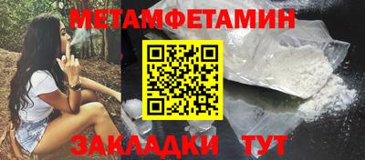 молекула духа Дубна