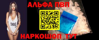наркотики Донецк