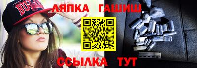 молекула духа Дубна