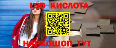 наркотики Донецк