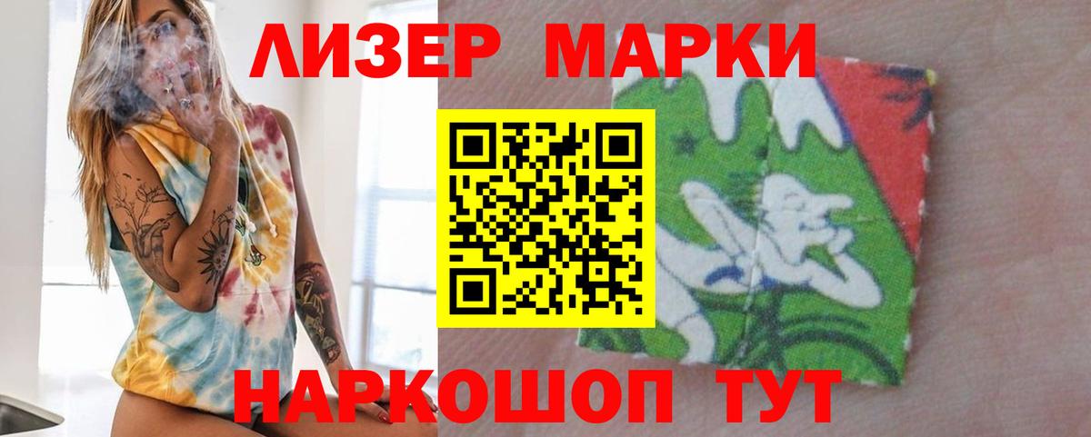 ЛСД экстази кислота  Вход с VPN  Лесосибирск  LSD-25 экстази кислота 