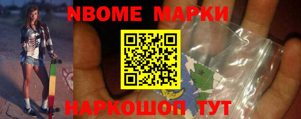 МЕТАДОН Лесосибирск