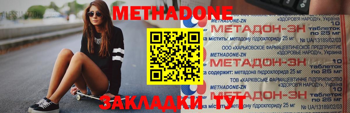 Экстази  КЕТАМИН  Лесосибирск  Кокаин  Бошки Шишки  ГАШ  МЕФ кристаллы  Вход с VPN  КОКАИН  Лсд 25  МАРИХУАНА  Купить наркоту 