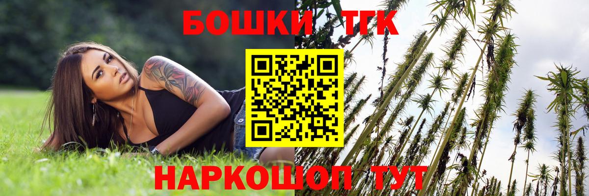 Шишки марихуана Bruce Banner Лесосибирск