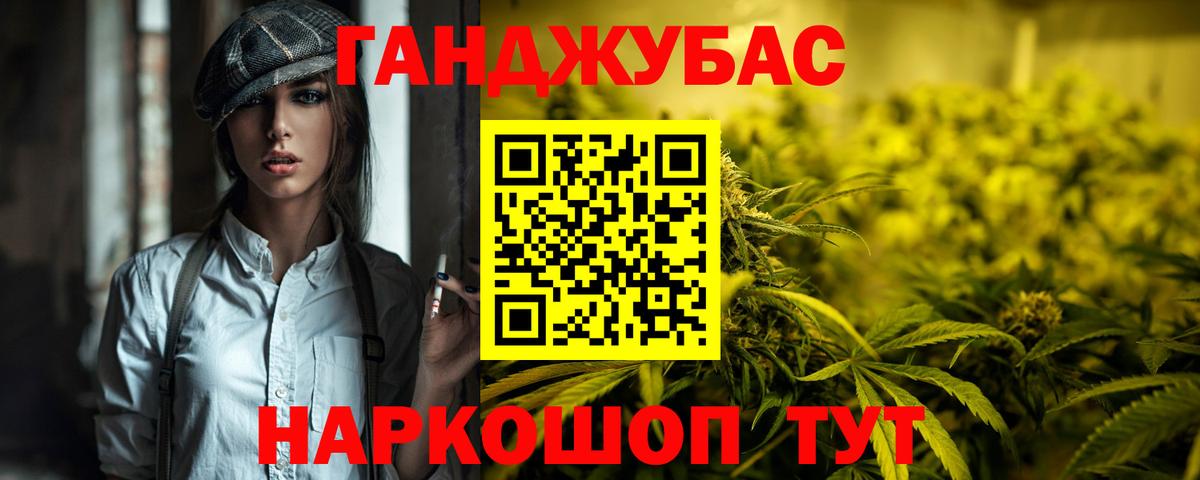 Каннабис SATIVA & INDICA  Бошки марихуана семена  Лесосибирск  Каннабис тримм  Вход с VPN 